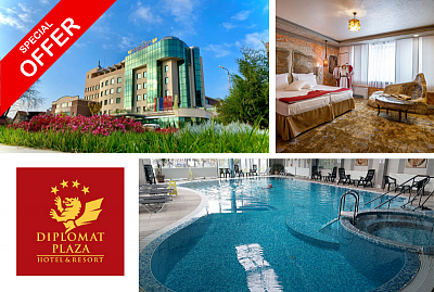 Коледен пакет с подарък и празнични вечери в Diplomat Plaza Hotel & Resort 4*