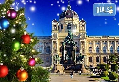 Коледна магия в Будапеща и Виена! 2 нощувки със закуски, транспорт, водач и панорамни обиколки
