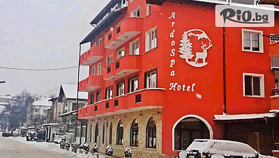 Коледна почивка в ArdoSpa Hotel на брега на язовир Доспат със закуски и вечери