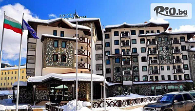 Коледна почивка в Хотел Родопски дом 4*, Чепеларе с вътрешен басейн и релакс зона