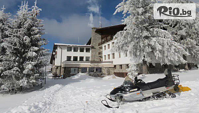 Коледна почивка край Габрово в хотелски комплекс Еделвайс, Узана