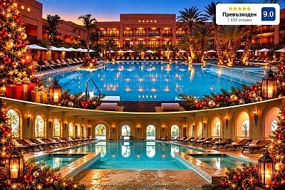 Коледна почивка в Мароко със самолет и All Inclusive в Du Golf by Pickalbatros 5*
