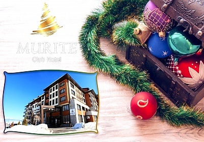 Коледна почивка в Мурите Парк Хотел до Банско с All Inclusive
