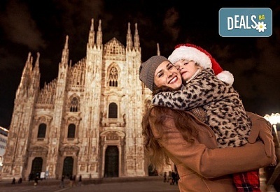 Коледна приказка в Милано! 3 нощувки със закуски, самолетен билет и летищни такси, водач и екскурзовод от Дари Травел