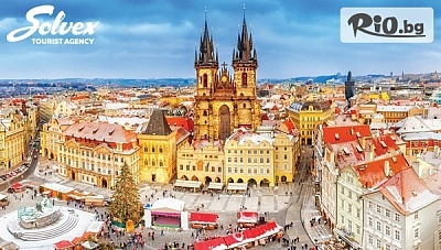 Коледни базари на Прага от 1 до 5 Декември! 4 нощувки със закуски в Hotel Prague centre Plaza 3* + самолетен транспорт от София, летищни такси и екскурзовод, от Солвекс