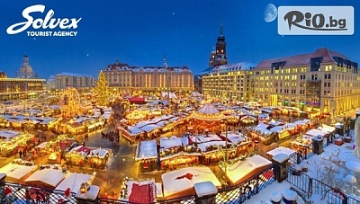 Коледните базари на Централна Европа: Дрезден - Лайпциг - Прага! 5 нощувки, закуски + 3 пешеходни екскурзии, двупосочен самолетен билет, от Туристическа агенция Солвекс
