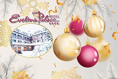 Коледно предложение в Банско: хотел Евелина Палас с празнична вечеря и басейн