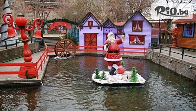 Коледа в Драма: Еднодневна екскурзия до гръцкия град с посещение на Онируполи