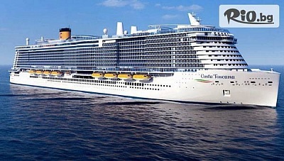 Круиз Costa Toscana: Италия, Испания и Франция с луксозен кораб и самолетен билет