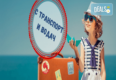 Круиз Миконос, Санторини, Крит, Милос, Атина и Кушадасъ с качване от Солун! 7 нощ. с INCLUSIVE програма на борда на круизния кораб Celestyal Journey от Океан Траввел