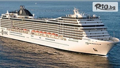 Круиз по Норвежките фиорди с MSC Magnifica и нощувка в Копенхаген