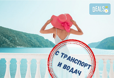 Круиз Санторини, Миконос, Родос, Патмос, Крит и Кушадасъ! 4 нощ. с INCLUSIVE програма на борда на круизния кораб Celestyal DISCOVERY: от Океан Траввел