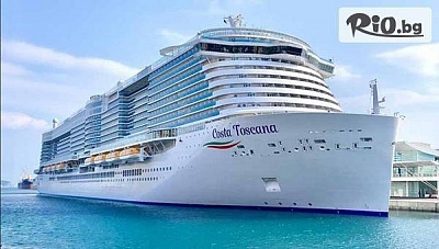 Круиз Средиземно море Италия-Франция-Испания с кораб Costa Toscana