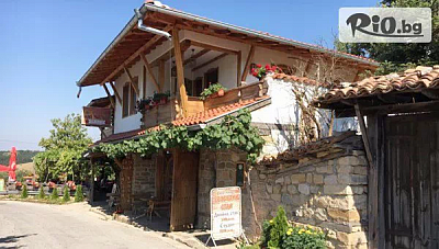 Купон с приятели в сърцето на Арбанаси: Нощувка в Къща за гости При Чакъра