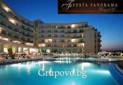 Last Minute & All Inclusive в хотел Феста Панорама****  Несебър   само за 79 лв. на ден 