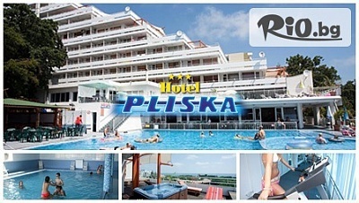 LAST MINUTE за All Inclusive през Август в Златни Пясъци! Нощувка за 55лв + СПА, басейн и БЕЗПЛАТНО за дете до 12год, от Хотел Плиска 3*