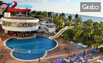 Last Minute за Анталия през Август! 7 нощувки на база All Inclusive в хотел 5* в Алания, плюс самолетен транспорт