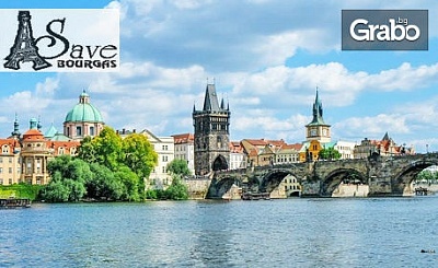 Last minute екскурзия до Будапеща, Виена и Прага! 3 нощувки със закуски, плюс транспорт и възможност за Дрезден