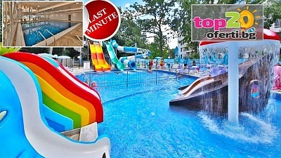 Last Minute Късно Лято на 150 м. от плажа на СУПЕР ЦЕНИ! Нощувка с All Inclusive, 5 Басейна, 2 Аквапарка и Анимация в Хотел Престиж Делукс Аквапарк Клуб 4*, Златни пясъци, за 51 лв./човек. Дете до 13 год. Безплатно!