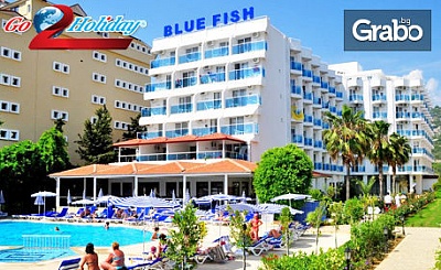 Last minute за летен релакс в Анталия! 7 нощувки на база All Inclusive в хотел 4*, плюс самолетен транспорт