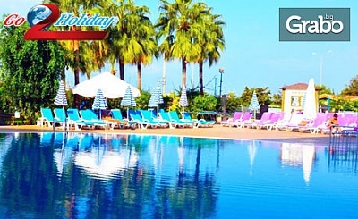 Last minute за луксозна почивка в Анталия! 7 нощувки на база All Inclusive в хотел 5*, плюс самолетен билет