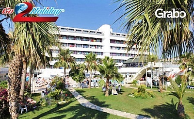 Last minute за луксозна почивка в Анталия! 7 нощувки на база All Inclusive в хотел 5*, плюс самолетен билет