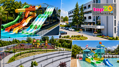 Last Minute оферта за лято: All Inclusive, реновиран хотел Атлиман на 100 м от плажа в Китен