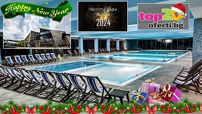 Last Minute Нова Година на All inclusive light във Велинград! 3 Нощувки с All inclusive light + Празнична Вечеря с Напитки и Диджей + Вътрешни Минерални Басейни за Деца и Възрастни, Спа и Джакузи в Спа Хотел Селект, Велинград, за 550 лв./човек