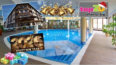 Last minute Нова година в Банско - 3 нощувки за двама с празнична вечеря