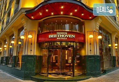 Last minute! Нова година в Истанбул с Дениз Травел! 3 нощувки със закуски в Beethoven Hotel İstanbul4*, възможност за транспорт