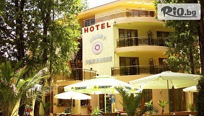 Last Minute оферта за море в Китен - ALL Inclusive