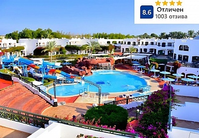 Last minute оферта за Великден в Шарм Ел Шейх, Египет! Полет от София + 7 All inclusive нощувки за ДВАМА + аквапарк във VERGINIA SHARM RESORT & AQUA PARK 4*