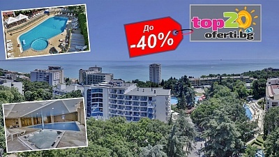 До -40% Last Minute за почивка в хотел „Шипка“ на Златни пясъци