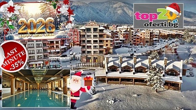 Last Minute отстъпка за Нова година в Пирин Голф: нощувки и празнично празненство