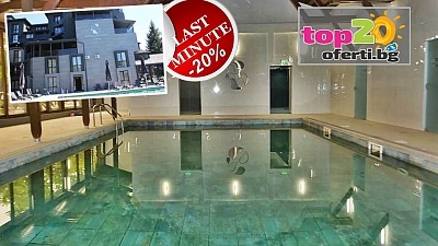 Last Minute отстъпка през декември в Стилатерм СПА край Хасково