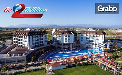 Last Minute почивка в Анталия! 7 нощувки на база All Inclusive в хотел 5*, плюс самолетен билет