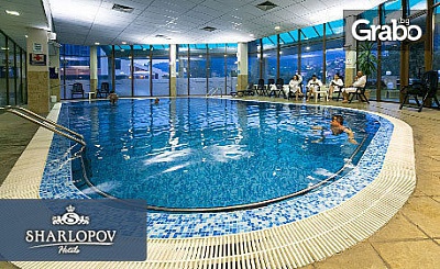 Last minute за почивка в Девин! 1 нощувкa със закуска и SPA