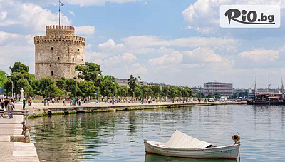 Last Minute предколедна шопинг екскурзия в Солун с посещение на мол