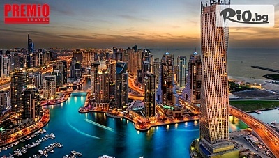Last Minute за самолетна екскурзия до Дубай! 6 нощувки със закуски в хотели 4 и 5* + двупосочен самолетен билет, от Премио Травел