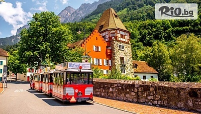 LAST MINUTE Седемдневна автобусна екскурзия през Август - Чудесата на Швейцария! 4 нощувки със закуски в хотел 3* + екскурзовод, от Онлайн Травъл