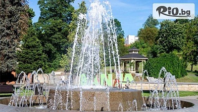 LAST MINUTE Свети Валентин във Върнячка баня, Сърбия: нощувка със закуска и вечеря