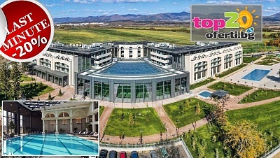 -20% LAST MINUTE записвания за Лято за Царски Релакс в Казанлък! Нощувка със закуска и вечеря + 8 бр. Минерални басейна + Богат СПА Пакет и Детски кът с Аниматори в Кингс Валей Медикъл и СПА Хотел 5*, гр. Казанлък, от 128.10 лв./човек