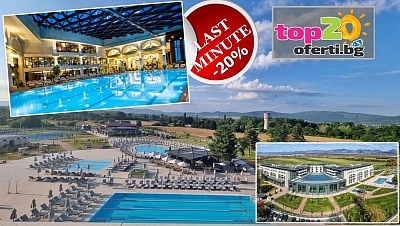 -20% LAST MINUTE записвания за Лято за Царски Релакс в Казанлък! Нощувка със закуска и вечеря + 8 бр. Минерални басейна + Богат СПА Пакет и Детски кът с Аниматори в Кингс Валей Медикъл и СПА Хотел 5*, гр. Казанлък, от 129.10 лв./човек