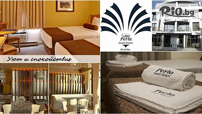 Лечебна почивка в Хотел Перла, Стрелча с 5 нощувки и лечебни процедури до 31 март