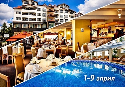 Летен престой в Пампорово: пълен релакс и незабравими преживявания в хотел Снежанка