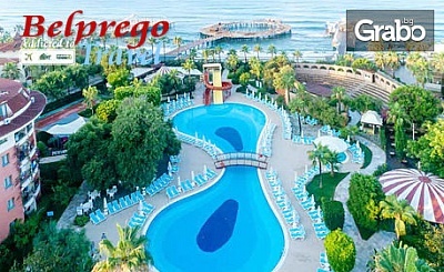 Лукс край Алания! 7 нощувки на база Ultra All Inclusive в Palmeras Beach Hotel*****