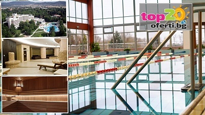 Лукс и СПА в хотел Хисар 4*, Хисаря - нощувка със закуска и вечеря