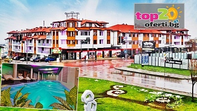 4* Лукс, СПА и Релакс през Април и Май! 3, 4 или 5 Нощувки с Ultra All Inclusive 24/7 + Вътрешен басейн, Анимация, Транспорт до ски лифта и СПА пакет в Гранд хотел Банско 4*, гр. Банско, от 366 лв./човек