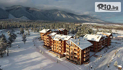 Луксозен All Inclusive в Пирин Голф и Кънтри Клуб край Банско
