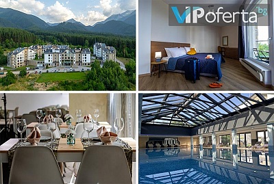 Луксозен апартхотел с изхранване и басейн - Bansko, България